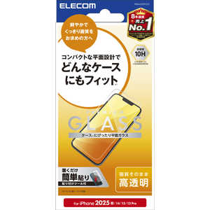 エレコム ELECOM iPhone 16e ガラスフィルム 高透明 PMA25SFLGG エレコム ELECOM iPhone 16e ガラスフィルム 高透明 PMA25SFLGG