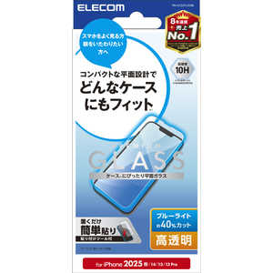 エレコム ELECOM iPhone 16e ガラスフィルム 高透明 ブルーライトカット PMA25SFLGGBL エレコム ELECOM iPhone 16e ガラスフィルム 高透明 ブルーライトカット PMA25SFLGGBL