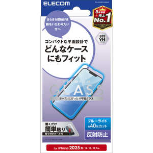 エレコム ELECOM iPhone 16e ガラスフィルム 反射防止 ブルーライトカット PMA25SFLGGBLM エレコム ELECOM iPhone 16e ガラスフィルム 反射防止 ブルーライトカット PMA25SFLGGBLM