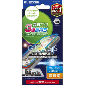 エレコム ELECOM iPhone 16e ガラスフィルム ゲーミング 高透明 ブルーライトカット PMA25SFLGGEBL エレコム ELECOM iPhone 16e ガラスフィルム ゲーミング 高透明 ブルーライトカット PMA25SFLGGEBL