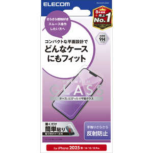 エレコム ELECOM iPhone 16e ガラスフィルム 反射防止 PMA25SFLGGM エレコム ELECOM iPhone 16e ガラスフィルム 反射防止 PMA25SFLGGM