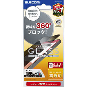 エレコム ELECOM iPhone 16e ガラスフィルム のぞき見防止 上下左右 PMA25SFLGGPF エレコム ELECOM iPhone 16e ガラスフィルム のぞき見防止 上下左右 PMA25SFLGGPF