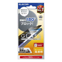 エレコム ELECOM iPhone 16e/ 14/ 13/ 13Pro ガラスフィルム 反射防止