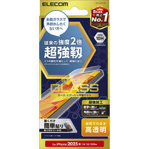 エレコム ELECOM iPhone 16e ガラスフィルム 超強靭 高透明 PMA25SFLGH エレコム ELECOM iPhone 16e ガラスフィルム 超強靭 高透明 PMA25SFLGH