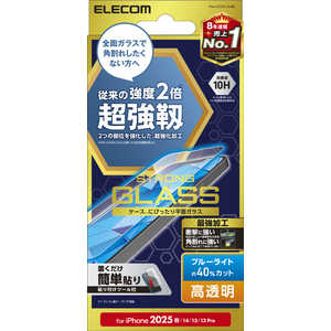 エレコム ELECOM iPhone 16e ガラスフィルム 超強靭 高透明 ブルーライトカット PMA25SFLGHBL エレコム ELECOM iPhone 16e ガラスフィルム 超強靭 高透明 ブルーライトカット PMA25SFLGHBL
