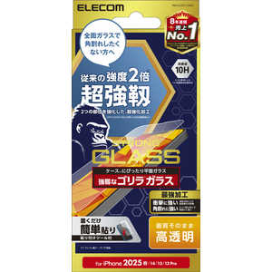 エレコム ELECOM iPhone 16e ガラスフィルム 超強靭 ゴリラ 0.21mm PMA25SFLGHO エレコム ELECOM iPhone 16e ガラスフィルム 超強靭 ゴリラ 0.21mm PMA25SFLGHO