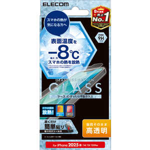 エレコム ELECOM iPhone 16e ガラスフィルム 放熱 高透明 PMA25SFLGHR エレコム ELECOM iPhone 16e ガラスフィルム 放熱 高透明 PMA25SFLGHR