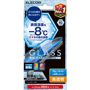 エレコム ELECOM iPhone 16e ガラスフィルム 放熱 高透明 ブルーライトカット PMA25SFLGHRBL エレコム ELECOM iPhone 16e ガラスフィルム 放熱 高透明 ブルーライトカット PMA25SFLGHRBL