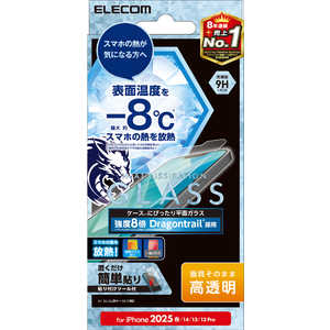 エレコム ELECOM iPhone 16e ガラスフィルム 放熱 高透明 ドラゴントレイル PMA25SFLGHRDT エレコム ELECOM iPhone 16e ガラスフィルム 放熱 高透明 ドラゴントレイル PMA25SFLGHRDT