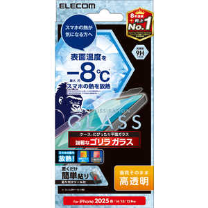 エレコム ELECOM iPhone 16e ガラスフィルム 放熱 高透明 ゴリラ 0.21mm PMA25SFLGHRO エレコム ELECOM iPhone 16e ガラスフィルム 放熱 高透明 ゴリラ 0.21mm PMA25SFLGHRO