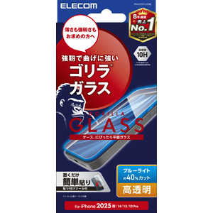 エレコム ELECOM iPhone 16e ガラスフィルム ゴリラ 0.21mm ブルーライトカット PMA25SFLGOBL エレコム ELECOM iPhone 16e ガラスフィルム ゴリラ 0.21mm ブルーライトカット PMA25SFLGOBL