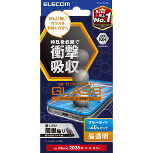 エレコム ELECOM iPhone 16e ガラスフィルム SHOCKPROOF 高透明 ブルーライトカット PMA25SFLGZBL エレコム ELECOM iPhone 16e ガラスフィルム SHOCKPROOF 高透明 ブルーライトカット PMA25SFLGZBL