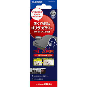 エレコム ELECOM iPhone 16e カメラレンズガラスフィルム ゴリラ 0.21mm PMA25SFLLGO エレコム ELECOM iPhone 16e カメラレンズガラスフィルム ゴリラ 0.21mm PMA25SFLLGO