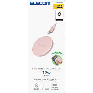 エレコム ELECOM ワイヤレス充電器 Qi 認証 12W/ 10W/ 7.5W/ 5W 卓上 充電器 ケーブル付属 1m 置くだけ充電 薄型 コンパクト ピンク W-QA28PN エレコム ELECOM ワイヤレス充電器 Qi 認証 12W/ 10W/ 7.5W/ 5W 卓上 充電器 ケーブル付属 1m 置くだけ充電 薄型 コンパクト ピンク W-QA28PN