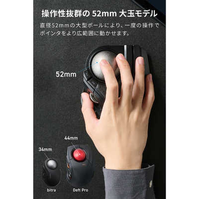 エレコム ELECOM トラックボールマウス HUGE PLUS 有線 2.4Ghz無線