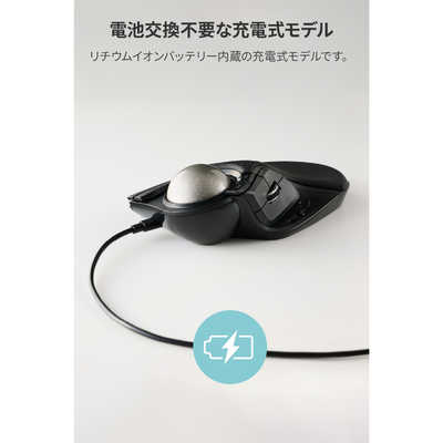 エレコム ELECOM トラックボールマウス HUGE PLUS 有線 2.4Ghz無線