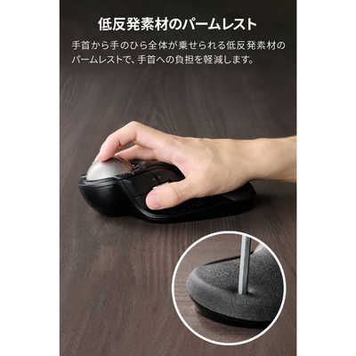 エレコム ELECOM トラックボールマウス HUGE PLUS 有線 2.4Ghz無線