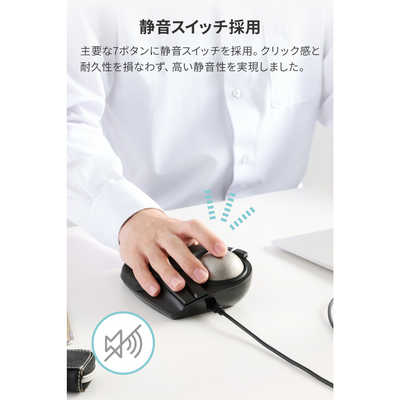 エレコム ELECOM トラックボールマウス HUGE PLUS 有線 2.4Ghz無線