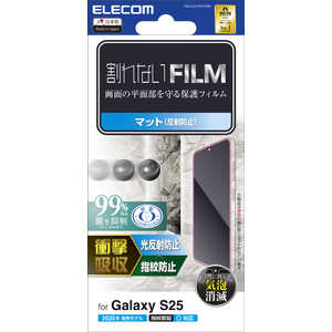 エレコム ELECOM Galaxy S25(SC-51F)/フィルム/衝撃吸収/指紋防止/反射防止 PM-G251FLFPAN エレコム ELECOM Galaxy S25(SC-51F)/フィルム/衝撃吸収/指紋防止/反射防止 PM-G251FLFPAN