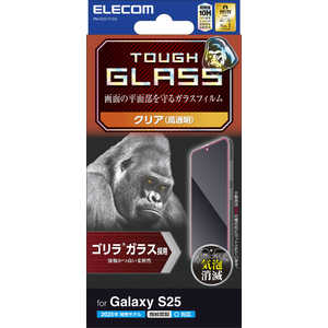 エレコム ELECOM Galaxy S25(SC-51F)/ガラスフィルム/ゴリラ/0.21mm/高透明 PM-G251FLGO エレコム ELECOM Galaxy S25(SC-51F)/ガラスフィルム/ゴリラ/0.21mm/高透明 PM-G251FLGO