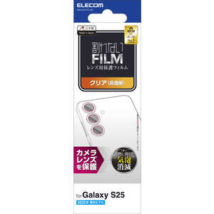 エレコム ELECOM Galaxy S25(SC-51F)/カメラレンズフィルム/高透明 PM-G251FLLFG エレコム ELECOM Galaxy S25(SC-51F)/カメラレンズフィルム/高透明 PM-G251FLLFG