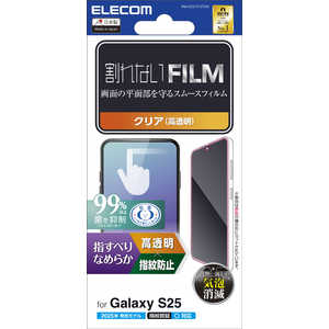 エレコム ELECOM Galaxy S25(SC-51F)/フィルム/スムース/指紋防止/高透明 PM-G251FLSTGN エレコム ELECOM Galaxy S25(SC-51F)/フィルム/スムース/指紋防止/高透明 PM-G251FLSTGN