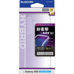 エレコム ELECOM Galaxy S25(SC-51F)/ハイブリッドケース/極み クリア PM-G251HVCKCR エレコム ELECOM Galaxy S25(SC-51F)/ハイブリッドケース/極み クリア PM-G251HVCKCR