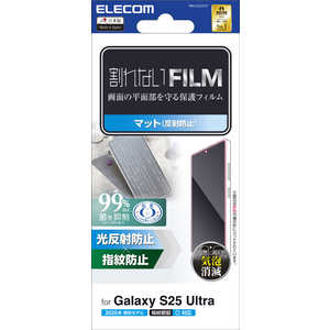 エレコム ELECOM Galaxy S25 Ultra(SC-52F)/フィルム/指紋防止/反射防止 PM-G252FLF エレコム ELECOM Galaxy S25 Ultra(SC-52F)/フィルム/指紋防止/反射防止 PM-G252FLF