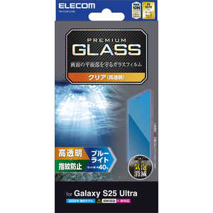 エレコム ELECOM Galaxy S25 Ultra(SC-52F)/ガラスフィルム/高透明/ブルーライトカット PM-G252FLGGBL エレコム ELECOM Galaxy S25 Ultra(SC-52F)/ガラスフィルム/高透明/ブルーライトカット PM-G252FLGGBL