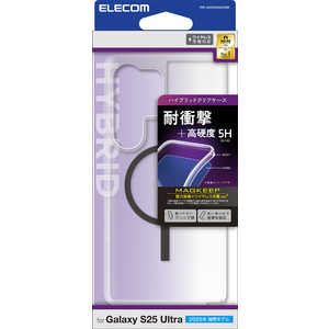 エレコム ELECOM Galaxy S25 Ultra(SC-52F)/ハイブリッドケース/MAGKEEP ブラック PM-G252MAG02BK エレコム ELECOM Galaxy S25 Ultra(SC-52F)/ハイブリッドケース/MAGKEEP ブラック PM-G252MAG02BK