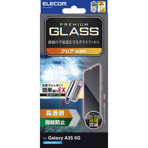 エレコム ELECOM Galaxy A25 5G(SC-53F)/ガラスフィルム/高透明/超簡単貼付ツール付き PM-G253FLGGT エレコム ELECOM Galaxy A25 5G(SC-53F)/ガラスフィルム/高透明/超簡単貼付ツール付き PM-G253FLGGT