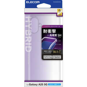 エレコム ELECOM Galaxy A25 5G(SC-53F)/ハイブリッドケース/極み クリア PM-G253HVCKCR エレコム ELECOM Galaxy A25 5G(SC-53F)/ハイブリッドケース/極み クリア PM-G253HVCKCR