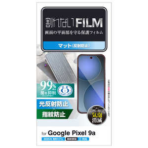 エレコム ELECOM Google Pixel 9a フィルム 画面内指紋認証対応 アンチグレア 抗菌 指紋防止 反射防止 マット 気泡防止 透明 PM-P251FLF エレコム ELECOM Google Pixel 9a フィルム 画面内指紋認証対応 アンチグレア 抗菌 指紋防止 反射防止 マット 気泡防止 透明 PM-P251FLF