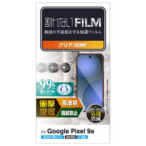 エレコム ELECOM Google Pixel 9a フィルム 画面内指紋認証対応 高透明 衝撃吸収 抗菌 指すべりなめらか 指紋防止 気泡防止 透明 PM-P251FLFPAGN エレコム ELECOM Google Pixel 9a フィルム 画面内指紋認証対応 高透明 衝撃吸収 抗菌 指すべりなめらか 指紋防止 気泡防止 透明 PM-P251FLFPAGN