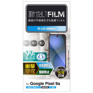 エレコム ELECOM Google Pixel 9a フィルム 画面内指紋認証対応 アンチグレア 衝撃吸収 抗菌 指すべりさらさら 指紋防止 反射防止 マット 気泡防止 透明 PM-P251 エレコム ELECOM Google Pixel 9a フィルム 画面内指紋認証対応 アンチグレア 衝撃吸収 抗菌 指すべりさらさら 指紋防止 反射防止 マット 気泡防止 透明 PM-P251