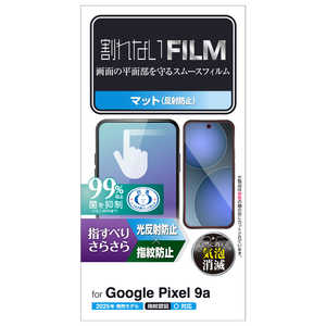 エレコム ELECOM Google Pixel 9a フィルム 画面内指紋認証対応 アンチグレア 抗菌 指すべりさらさら 指紋防止 反射防止 マット 気泡防止 透明 PM-P251FLSTN エレコム ELECOM Google Pixel 9a フィルム 画面内指紋認証対応 アンチグレア 抗菌 指すべりさらさら 指紋防止 反射防止 マット 気泡防止 透明 PM-P251FLSTN