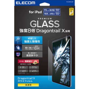 エレコム ELECOM iPad A16 11インチ/ 第10世代 10.9インチ 用 ガラスフィルム Dragontrail(R)X 高透明 ガイドフレーム付 TB-A25RFLGDT エレコム ELECOM iPad A16 11インチ/ 第10世代 10.9インチ 用 ガラスフィルム Dragontrail(R)X 高透明 ガイドフレーム付 TB-A25RFLGDT