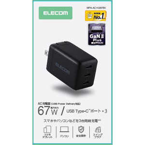 エレコム ELECOM 充電器 USB Type-C コンパクト 折りたたみ式プラグ ( MacBook iPhone iPad Galaxy Android AirPods 対応 ) MPA-AC11267BK エレコム ELECOM 充電器 USB Type-C コンパクト 折りたたみ式プラグ ( MacBook iPhone iPad Galaxy Android AirPods 対応 ) MPA-AC11267BK