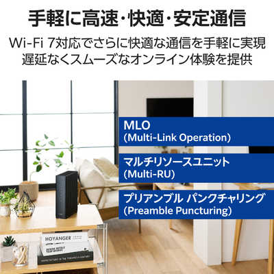 エレコム ELECOM WiFi ルーター Wi-Fi 7 11be 10ギガ対応 10Gポート