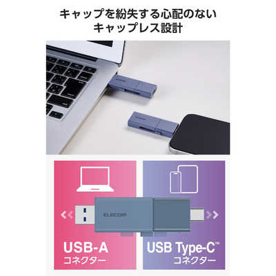 エレコム ELECOM USBメモリ 128GB USB3.2 Gen1 USB Type-C / USB-A 両 