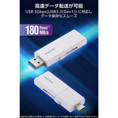 エレコム ELECOM USBメモリ 256GB USB3.2 Gen1 USB Type-C / USB-A 両 