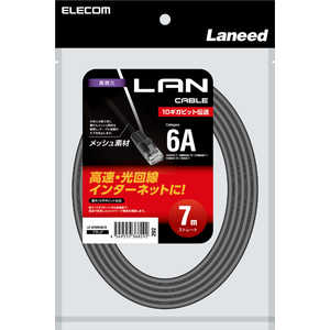 エレコム ELECOM LANケーブル CAT6A 7m 爪折れ防止 高耐久 メッシュ ( モデム ルーター PS5 PS4 Xbox 等対応 ) LD-GPAM/BK70 エレコム ELECOM LANケーブル CAT6A 7m 爪折れ防止 高耐久 メッシュ ( モデム ルーター PS5 PS4 Xbox 等対応 ) LD-GPAM/BK70