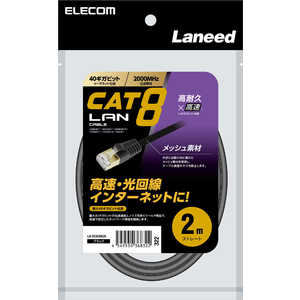 쥳 ELECOM LAN֥ CAT8 2m ޤɻ ѵ å ɹ¤ ® 40Gbps/2000MHz ( ǥ 롼 PS5 PS4 Xbox б ) LD-OCM/BK20