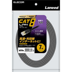 エレコム ELECOM LANケーブル CAT8 7m 爪折れ防止 高耐久 メッシュ シールド構造 高速 40Gbps/2000MHz ( モデム ルーター PS5 PS4 Xbox 等対応 ) LD-OCM/BK70 エレコム ELECOM LANケーブル CAT8 7m 爪折れ防止 高耐久 メッシュ シールド構造 高速 40Gbps/2000MHz ( モデム ルーター PS5 PS4 Xbox 等対応 ) LD-OCM/BK70