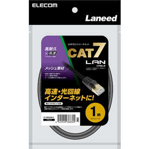 エレコム ELECOM LANケーブル CAT7 1m 爪折れ防止 高耐久 メッシュ シールド構造 ( モデム ルーター PS5 PS4 Xbox 等対応 ) LD-TWSM/BK10 エレコム ELECOM LANケーブル CAT7 1m 爪折れ防止 高耐久 メッシュ シールド構造 ( モデム ルーター PS5 PS4 Xbox 等対応 ) LD-TWSM/BK10