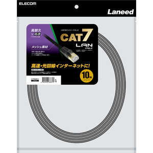 エレコム ELECOM LANケーブル CAT7 10m 爪折れ防止 高耐久 メッシュ シールド構造 ( モデム ルーター PS5 PS4 Xbox 等対応 ) LD-TWSM/BK100 エレコム ELECOM LANケーブル CAT7 10m 爪折れ防止 高耐久 メッシュ シールド構造 ( モデム ルーター PS5 PS4 Xbox 等対応 ) LD-TWSM/BK100