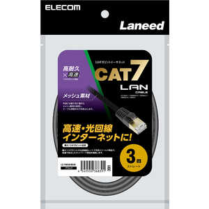 エレコム ELECOM LANケーブル CAT7 3m 爪折れ防止 高耐久 メッシュ シールド構造 ( モデム ルーター PS5 PS4 Xbox 等対応 ) LD-TWSM/BK30 エレコム ELECOM LANケーブル CAT7 3m 爪折れ防止 高耐久 メッシュ シールド構造 ( モデム ルーター PS5 PS4 Xbox 等対応 ) LD-TWSM/BK30
