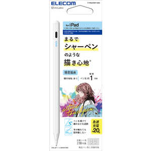 エレコム ELECOM タッチペン 充電式 iPad専用 パームリジェクション対応 傾キ検知 磁気吸着 USB-C充電 急速充電 金属ペン先 P-TPACSTAP10WH エレコム ELECOM タッチペン 充電式 iPad専用 パームリジェクション対応 傾キ検知 磁気吸着 USB-C充電 急速充電 金属ペン先 P-TPACSTAP10WH