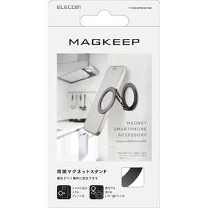 エレコム ELECOM スマホスタンド 両面マグネット スタンド 折りたたみ 360度回転 角度調整 メタルプレート P-DSCMPWM01BK エレコム ELECOM スマホスタンド 両面マグネット スタンド 折りたたみ 360度回転 角度調整 メタルプレート P-DSCMPWM01BK