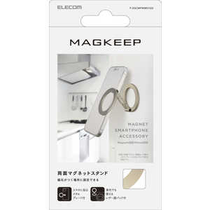 エレコム ELECOM スマホスタンド 両面マグネット スタンド 折りたたみ 360度回転 角度調整 メタルプレート P-DSCMPWM01GD エレコム ELECOM スマホスタンド 両面マグネット スタンド 折りたたみ 360度回転 角度調整 メタルプレート P-DSCMPWM01GD